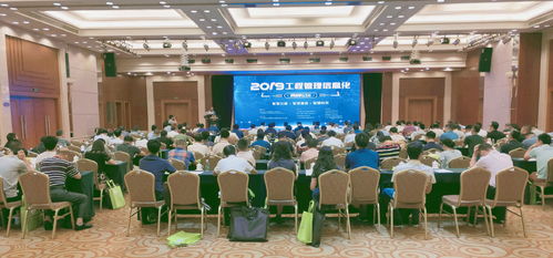 廣州粵建三和軟件 深耕工程管理領域，以數(shù)字化賦能專業(yè)服務